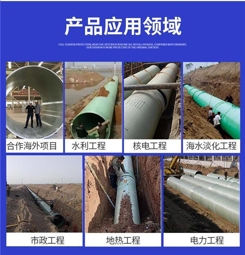 ����䓊Aɰ�ܲ��|(zh��)ݔˮ�ܵ�