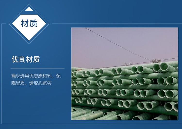 玻璃鋼管道維修 玻璃鋼管道廠 玻璃鋼管道維修 玻璃鋼管道廠