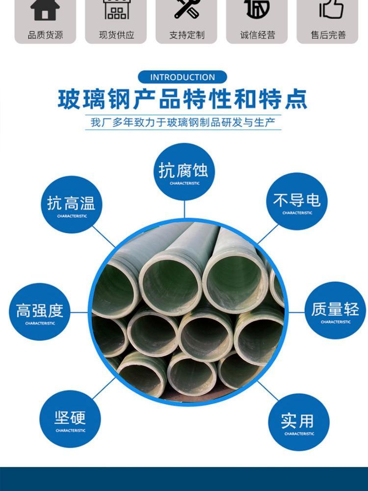 玻璃鋼工藝管道的運(yùn)輸事項(xiàng) 玻璃鋼工藝管道的運(yùn)輸事項(xiàng)