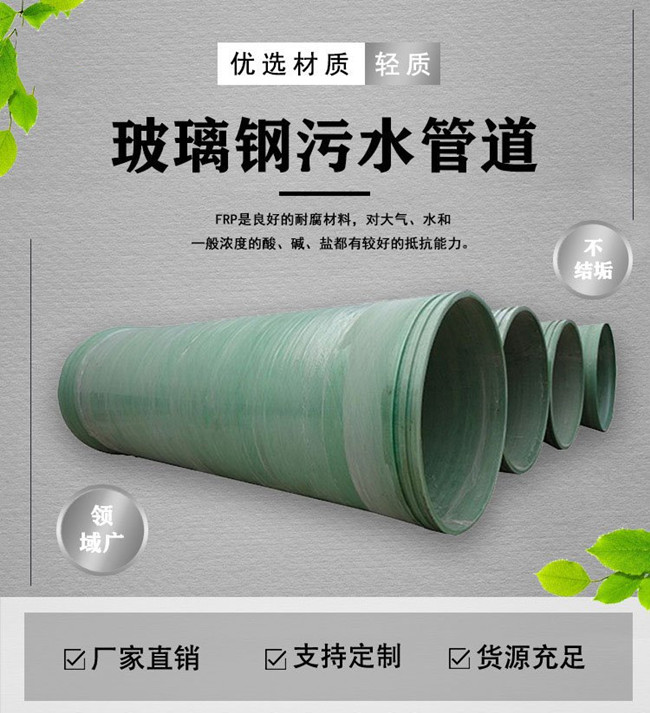 ����䓊Aɰ�ܵ����̹ܵ����b��(sh��)�(y��n)