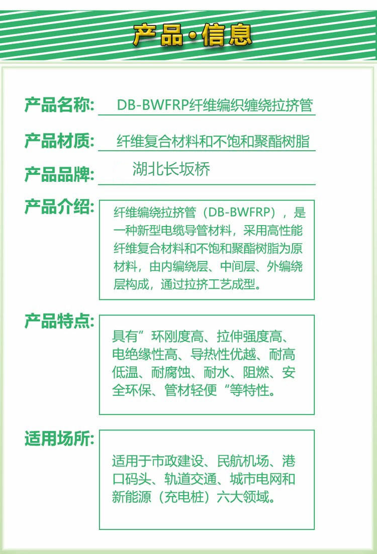 ��عܵ�����䓊Aɰ�ܵ�ʩ������(ji��)